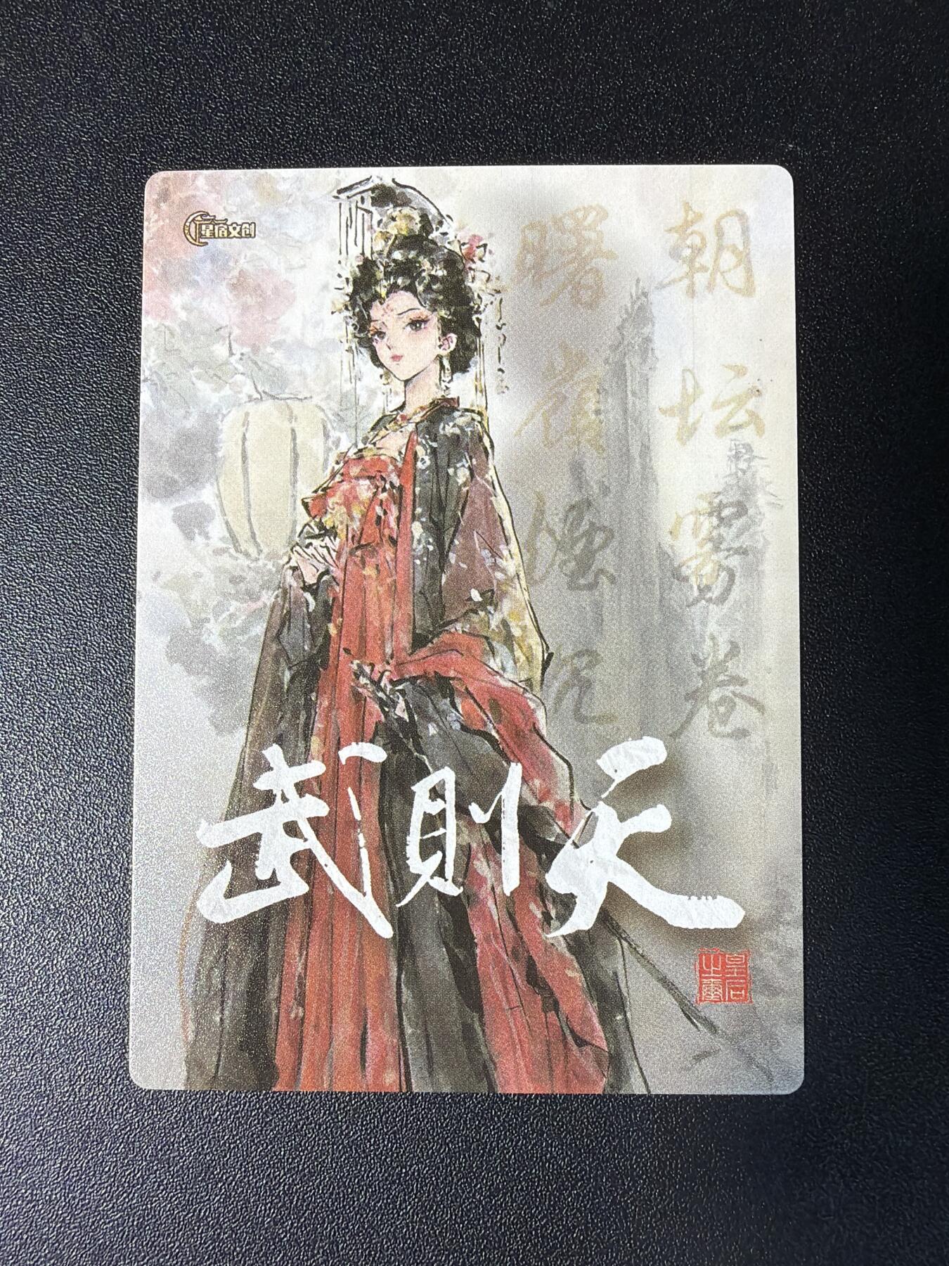 NO.29 好又多金牌大场，每周一站式配齐，方便凑单！（卖家送拍0抽成！周6晚9点截拍！） 星宿 迟迟 武则天 粗闪