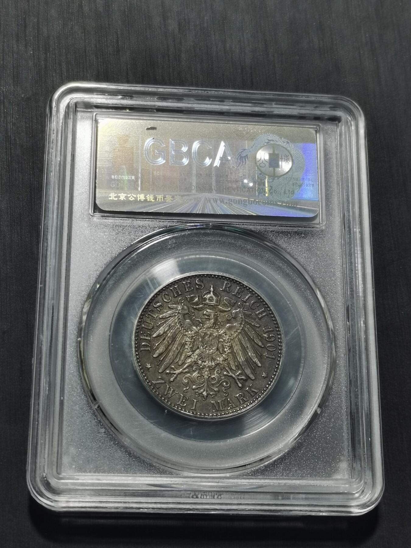 天下钱庄专场欢迎参拍 德国普鲁士建国200周年2马克银币