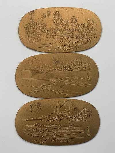 掌中浮雕-藏着的欧洲第057场 - 日本仿古小判铜章三枚（沼津、原、金谷）一组，40*73mm