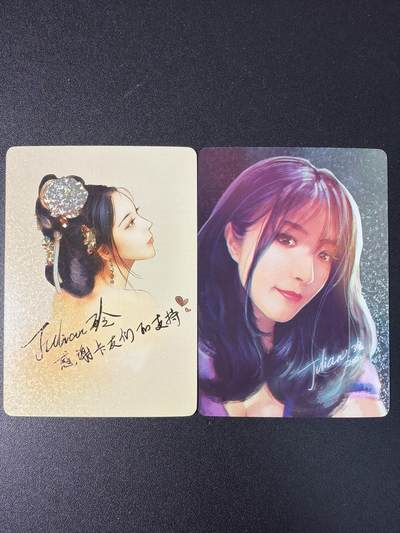 NO.29 好又多金牌大场，每周一站式配齐，方便凑单！（卖家送拍0抽成！周6晚9点截拍！） - 焱卡 玲姐 自画像+感谢卡 钻闪2张