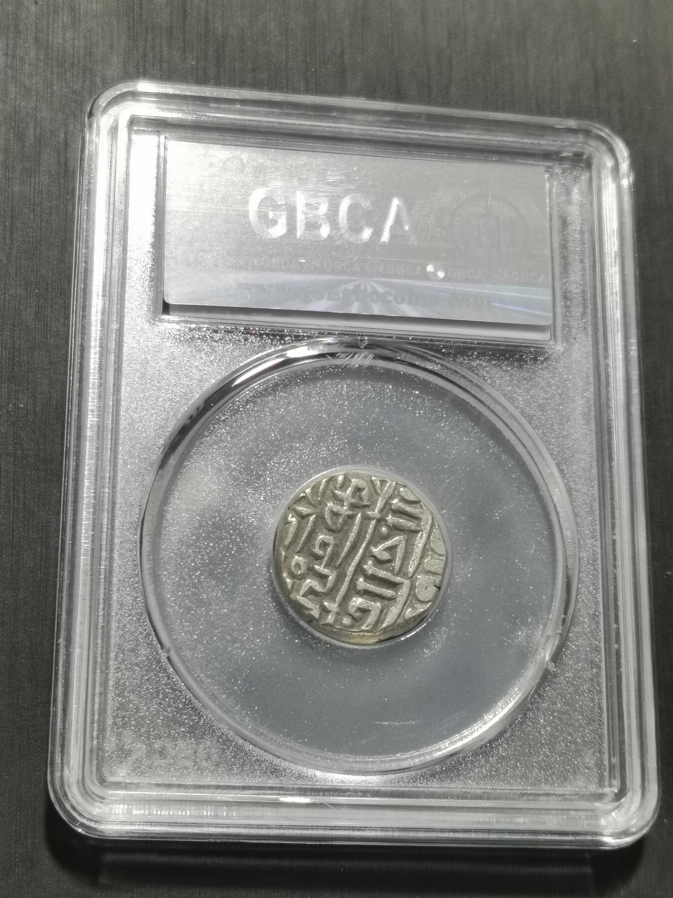 天下钱庄专场欢迎参拍 15世纪古丝绸之路银币