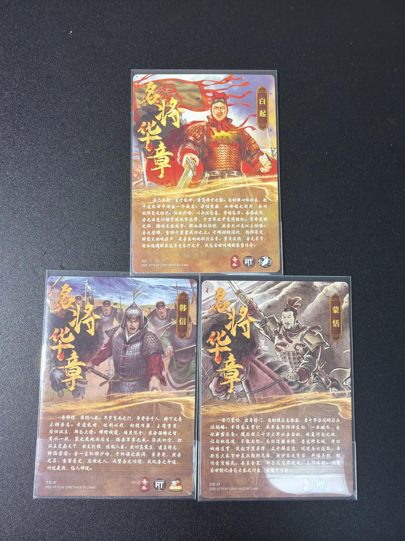 NO.29 好又多金牌大场，每周一站式配齐，方便凑单！（卖家送拍0抽成！周6晚9点截拍！） 奇点 白起 韩信 蒙恬 粗闪3张