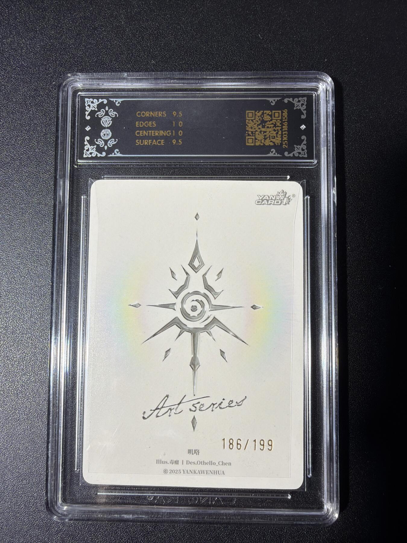 NO.29 好又多金牌大场，每周一站式配齐，方便凑单！（卖家送拍0抽成！周6晚9点截拍！） 【186/199编】焱卡 Art毒瘤 叽咯 10G