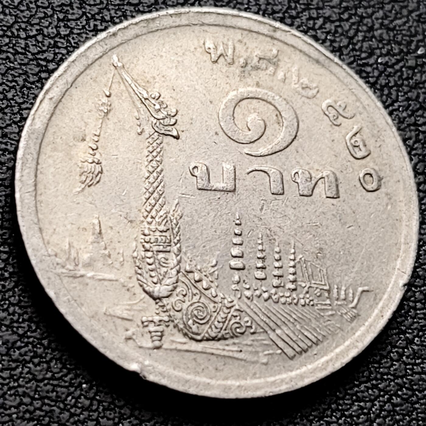 泉币菌-第222场-拍品多 请提前出价