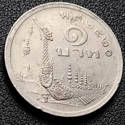 泉币菌-第222场-拍品多 请提前出价 - 。