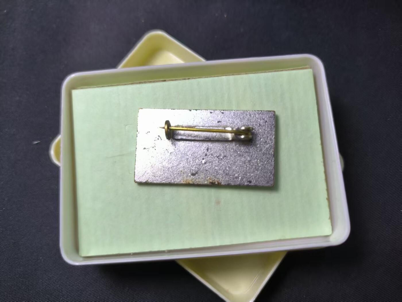 云宸嘉赏-勋臻佳藏四月精品甄选场次（低佣 一元一手） 民主德国人民阵线奖章 早期珐琅质带盒