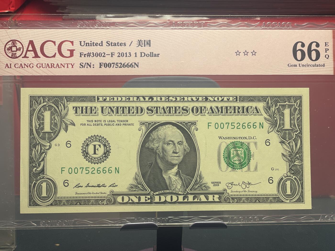 品味人生 一美元豹子号一张爱藏评级 66