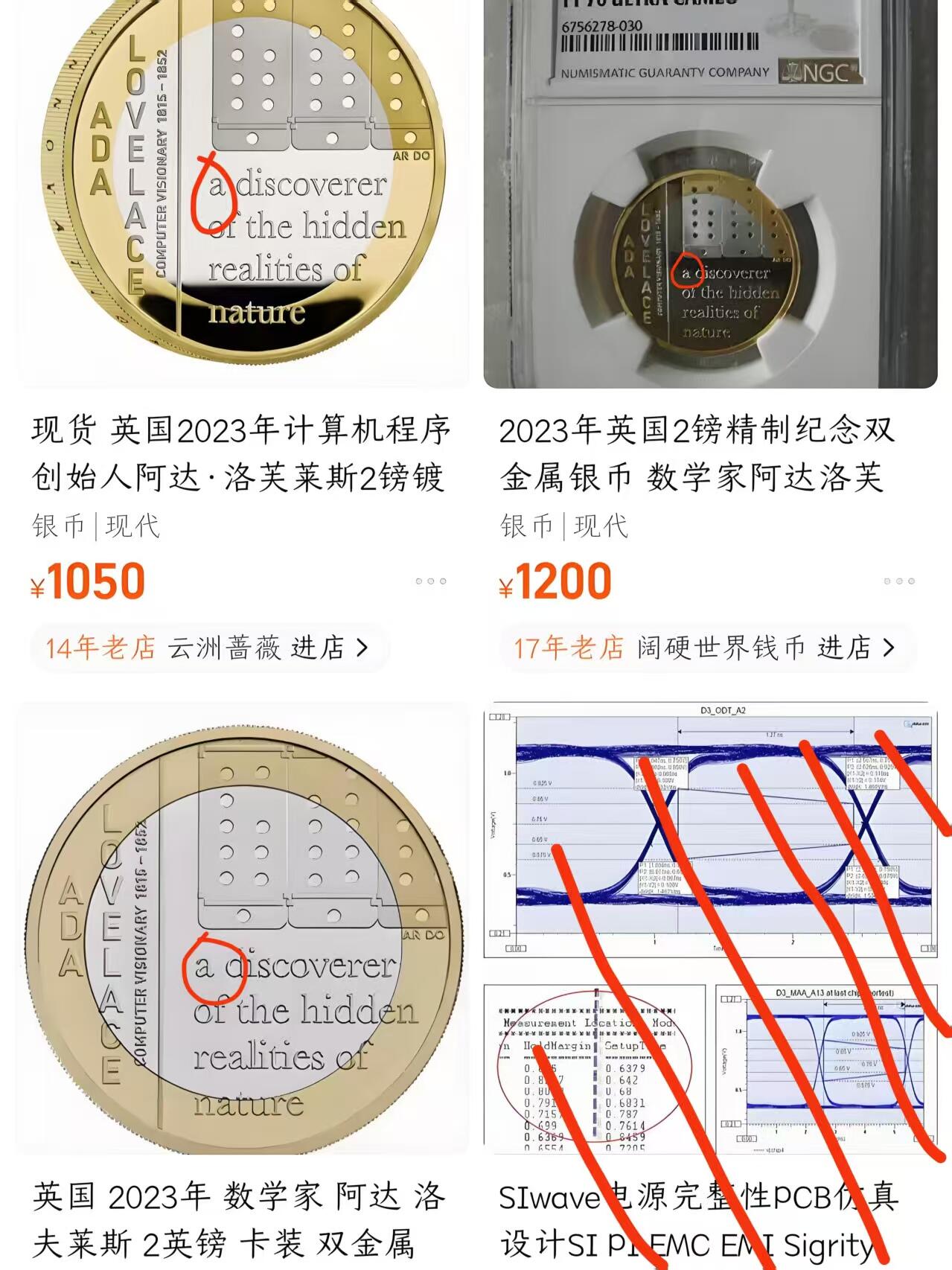 长老汇马年精选第十六场拍卖 珍惜！错版无A  英国2023年 数学家阿达洛芙莱斯 2英镑双色纪念币 TQG MS68PL，镜面质感，错版极其稀少，市面不可见，不可多得的珍惜收藏品