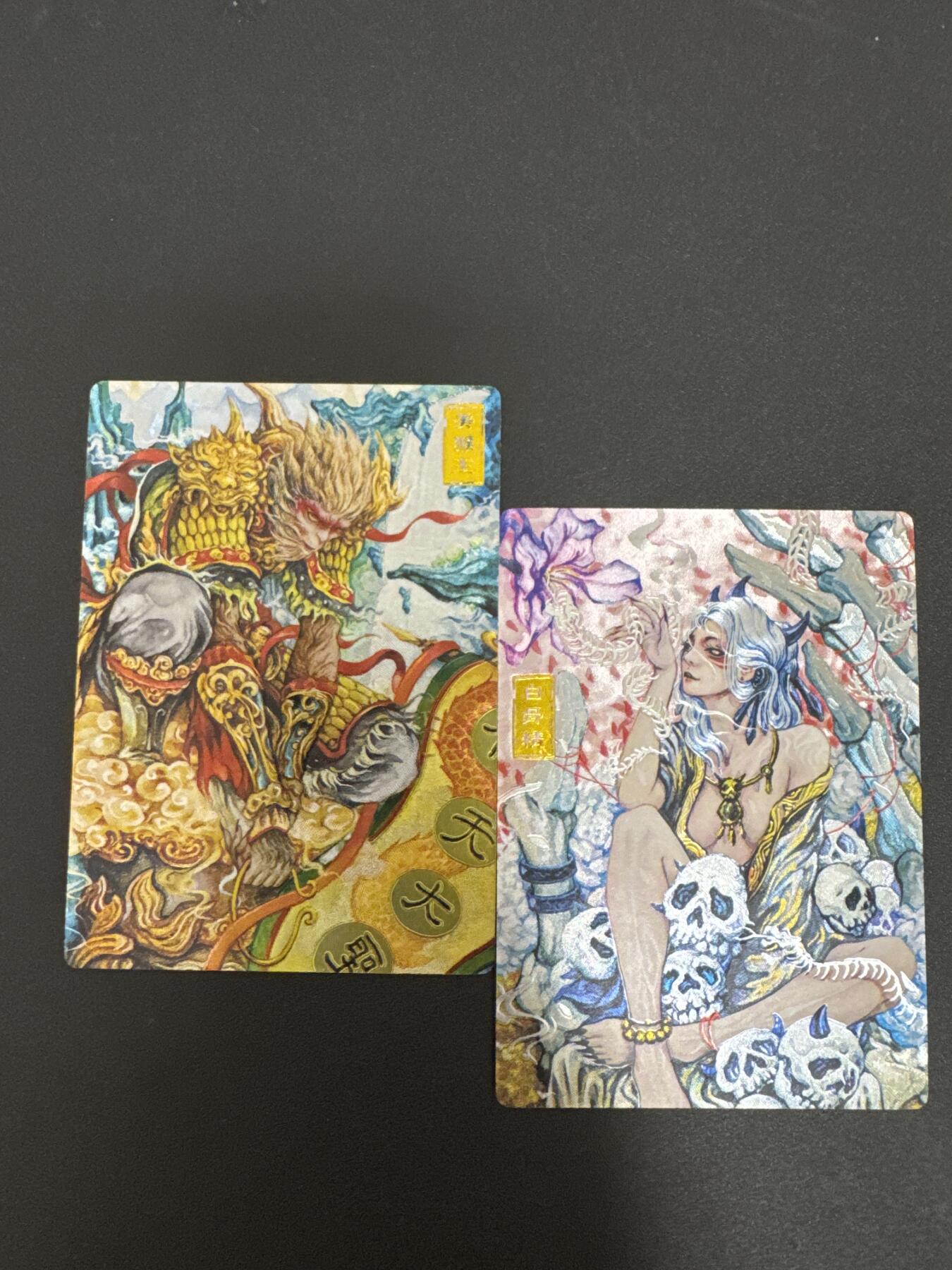 NO.29 好又多金牌大场，每周一站式配齐，方便凑单！（卖家送拍0抽成！周6晚9点截拍！） 奇点卡牌 三月 盲包卡  半童 西游 粗闪 白骨精美猴王一对