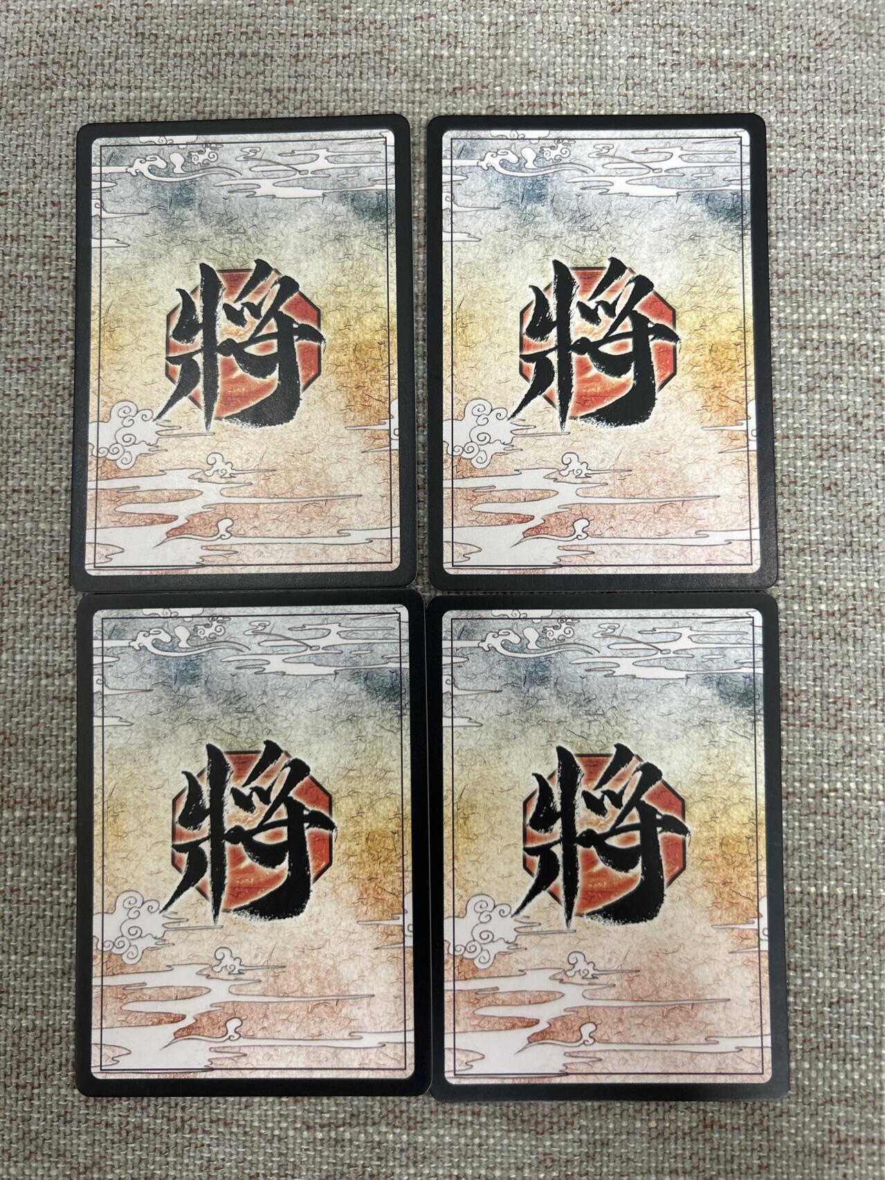 喜灰玩卡拍卖第七期，接拍品0佣金，欢迎送拍，释放现金流，让自己有资金可以购买更多喜欢的卡牌，让别的卡友能淘到更多心仪的卡牌 三国杀 龙兴云属 婉-锦绣：曹植 荀彧 于吉 小乔