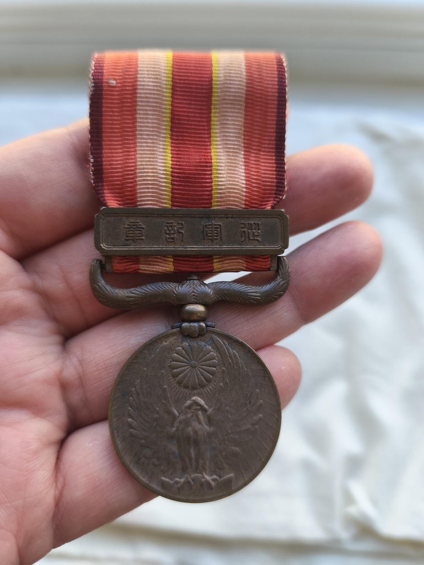 海外回流精品拍卖 4.12