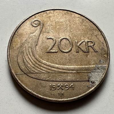 🌹外币初藏🌹🐯2026年第39场   每周二四六晚8️⃣点 苏联泰国纪念币世界钱币 - 挪威1994年20克朗