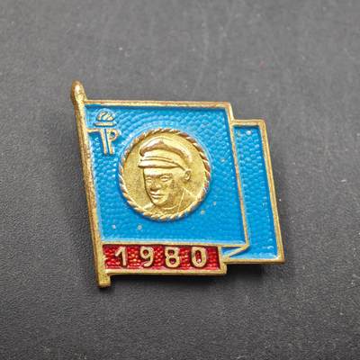 4月8日结束，成斌徽章钱币专场 - 苏联1980年劳动后备军证章铜制