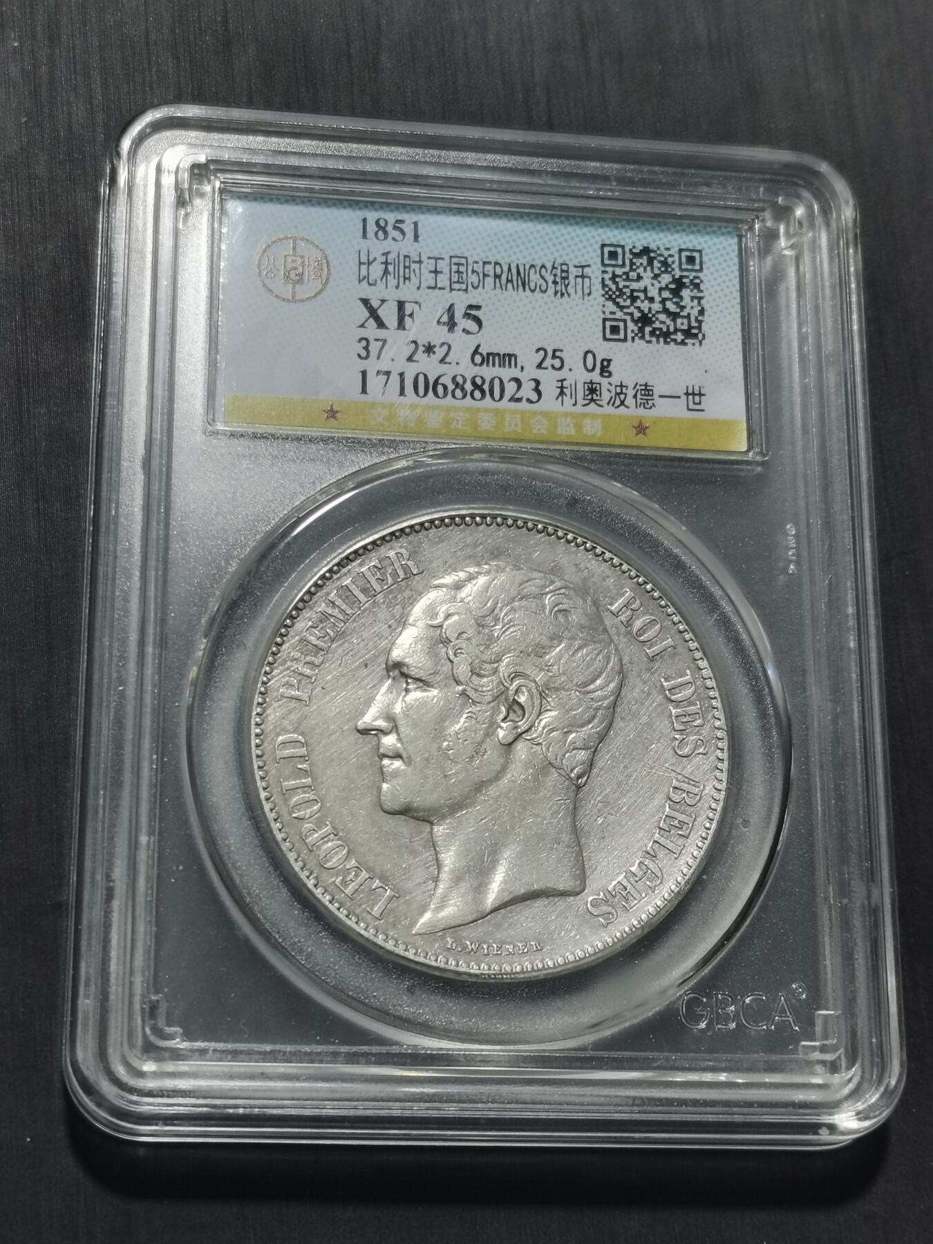 天下钱庄专场欢迎参拍