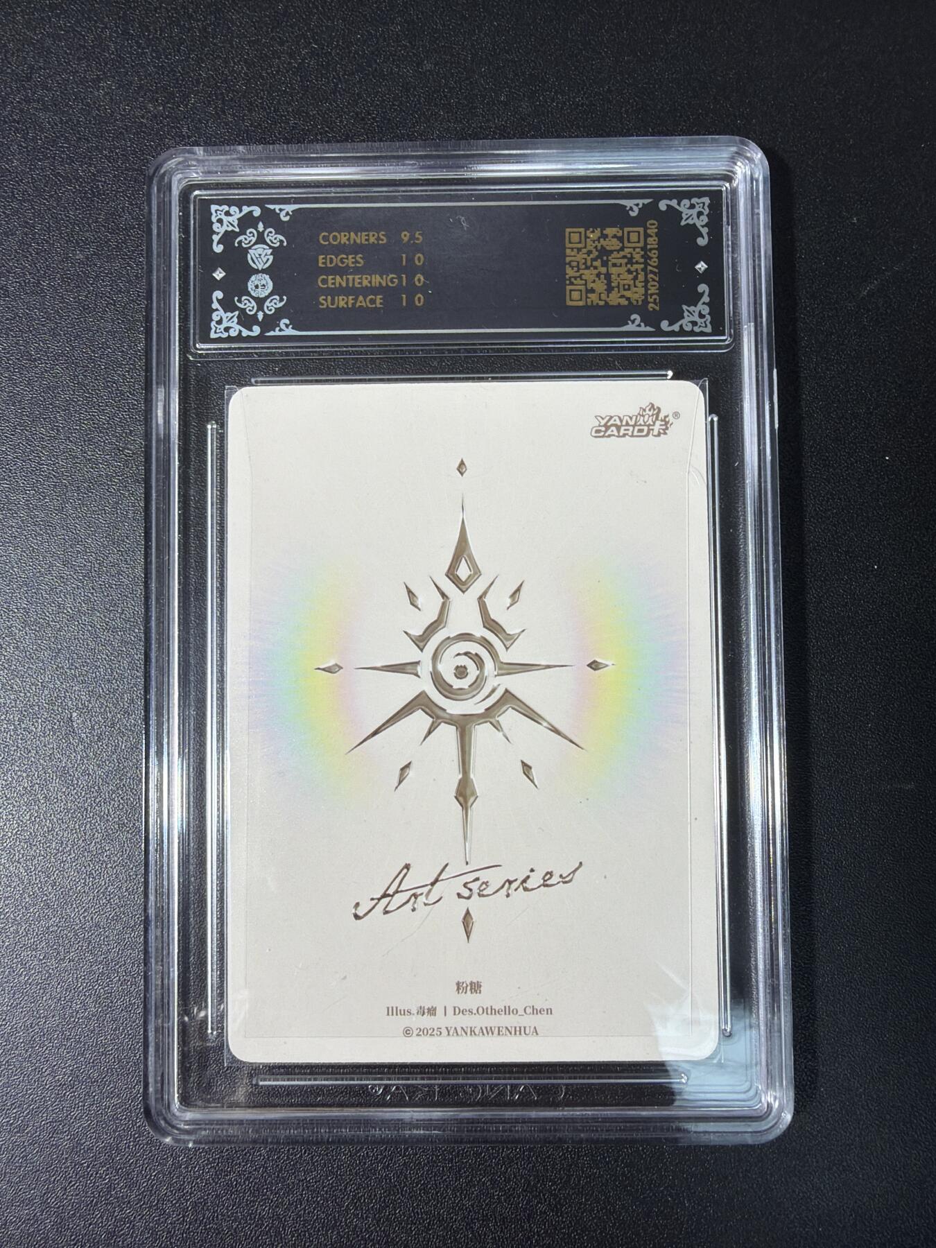 NO.29 好又多金牌大场，每周一站式配齐，方便凑单！（卖家送拍0抽成！周6晚9点截拍！） 焱卡 Art毒瘤 粉糖 炫彩 10P