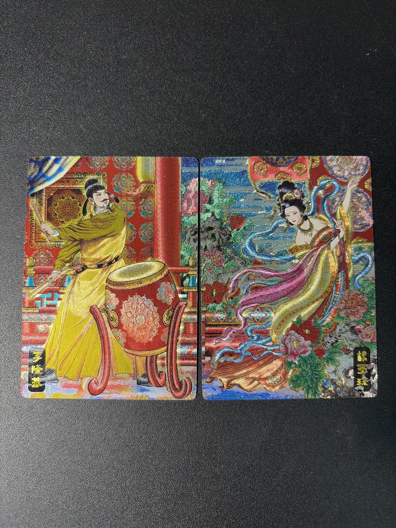 NO.29 好又多金牌大场，每周一站式配齐，方便凑单！（卖家送拍0抽成！周6晚9点截拍！） 奇点 长情绘卷 多吉 李隆基 杨玉环 粗闪