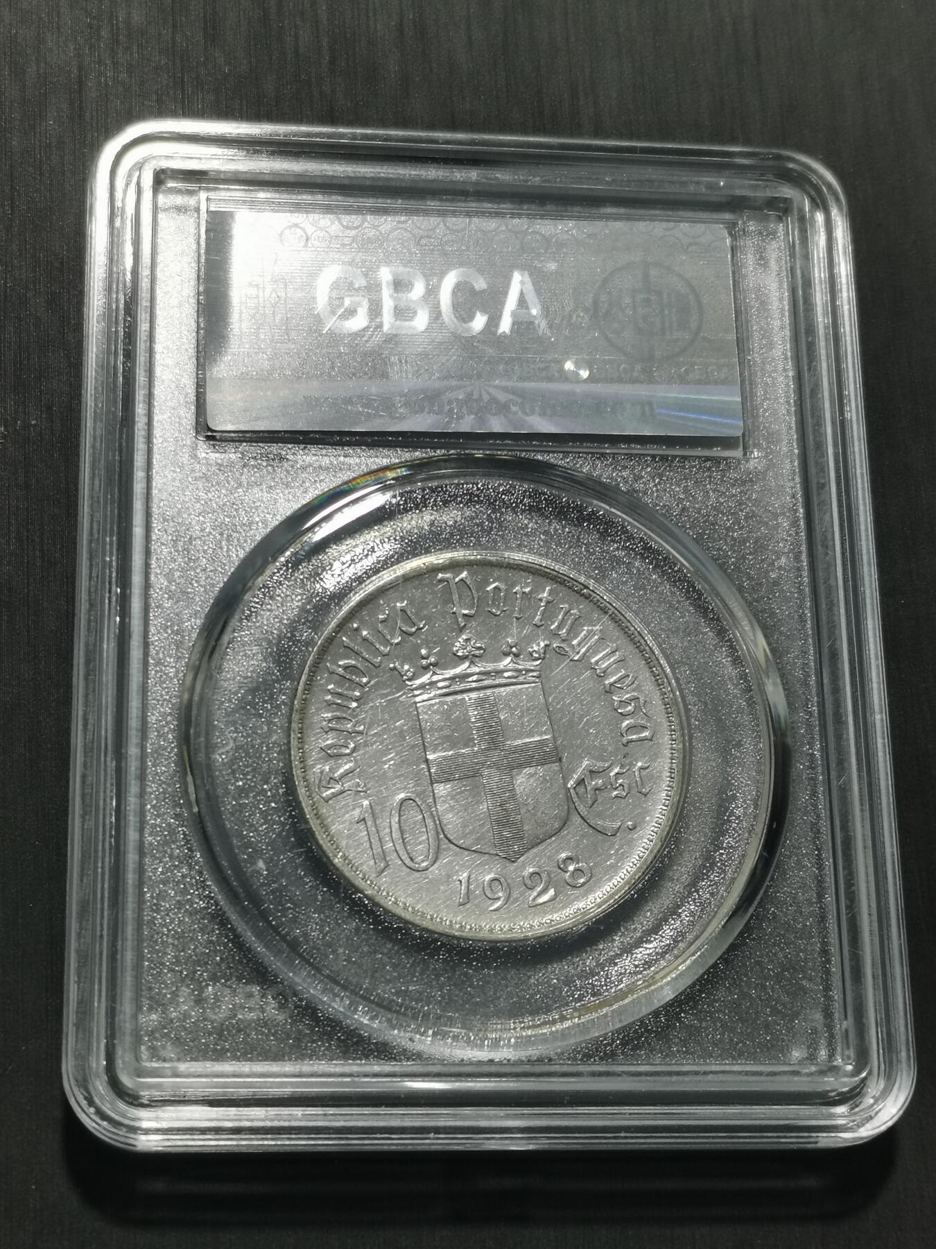 天下钱庄专场欢迎参拍 1928葡萄牙奥里基战役10埃斯库多银币