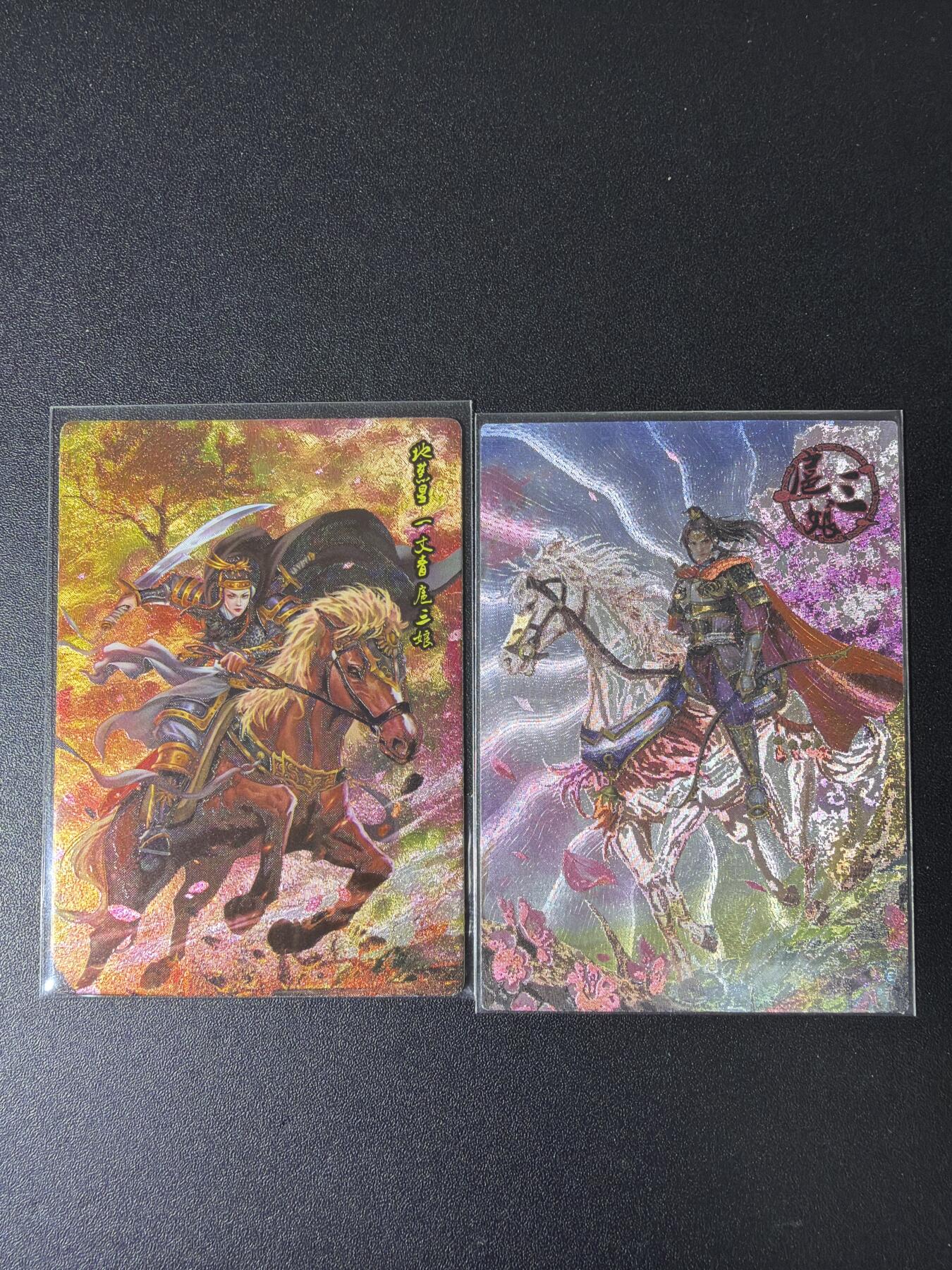 NO.29 好又多金牌大场，每周一站式配齐，方便凑单！（卖家送拍0抽成！周6晚9点截拍！） 新绣漫画 扈三娘 粗闪2张