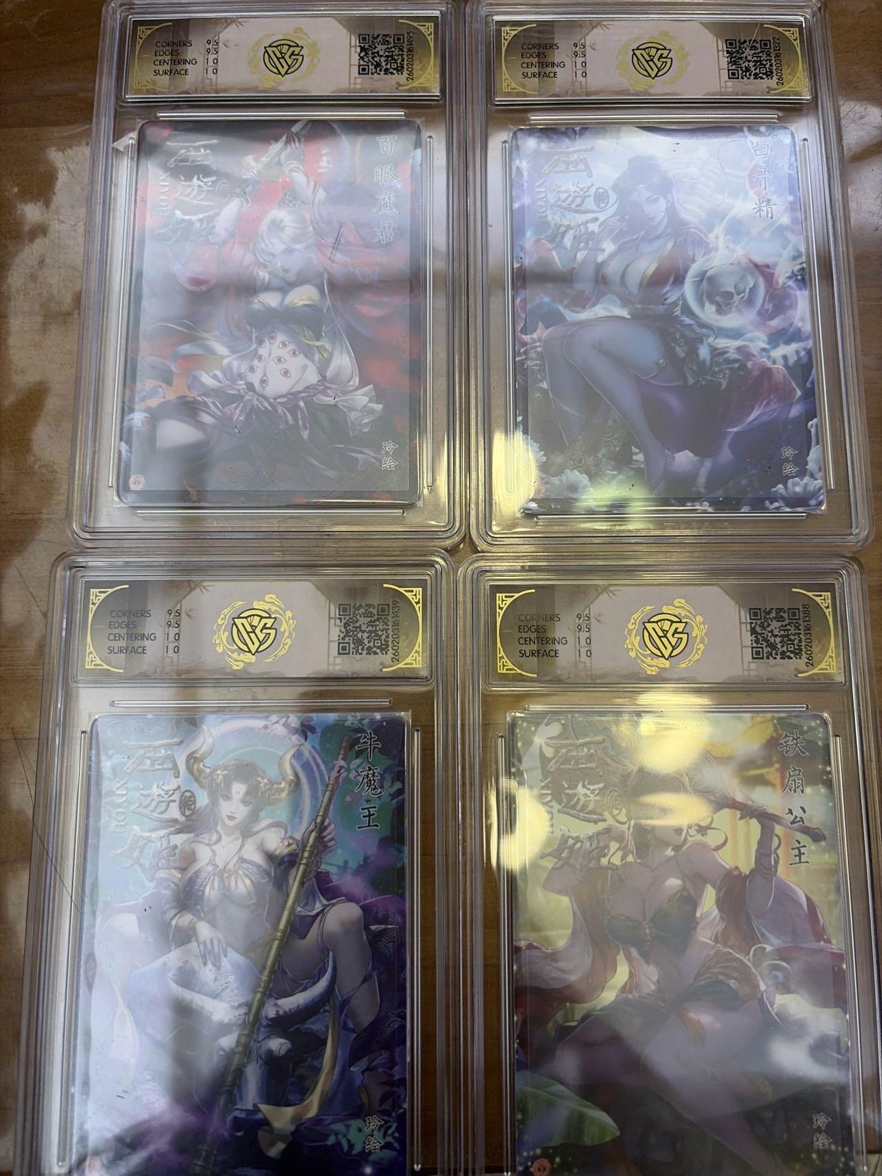 麦趣喜第五场   (4月10号周五晚上22点截拍，专注买家市场，福利拉满) 