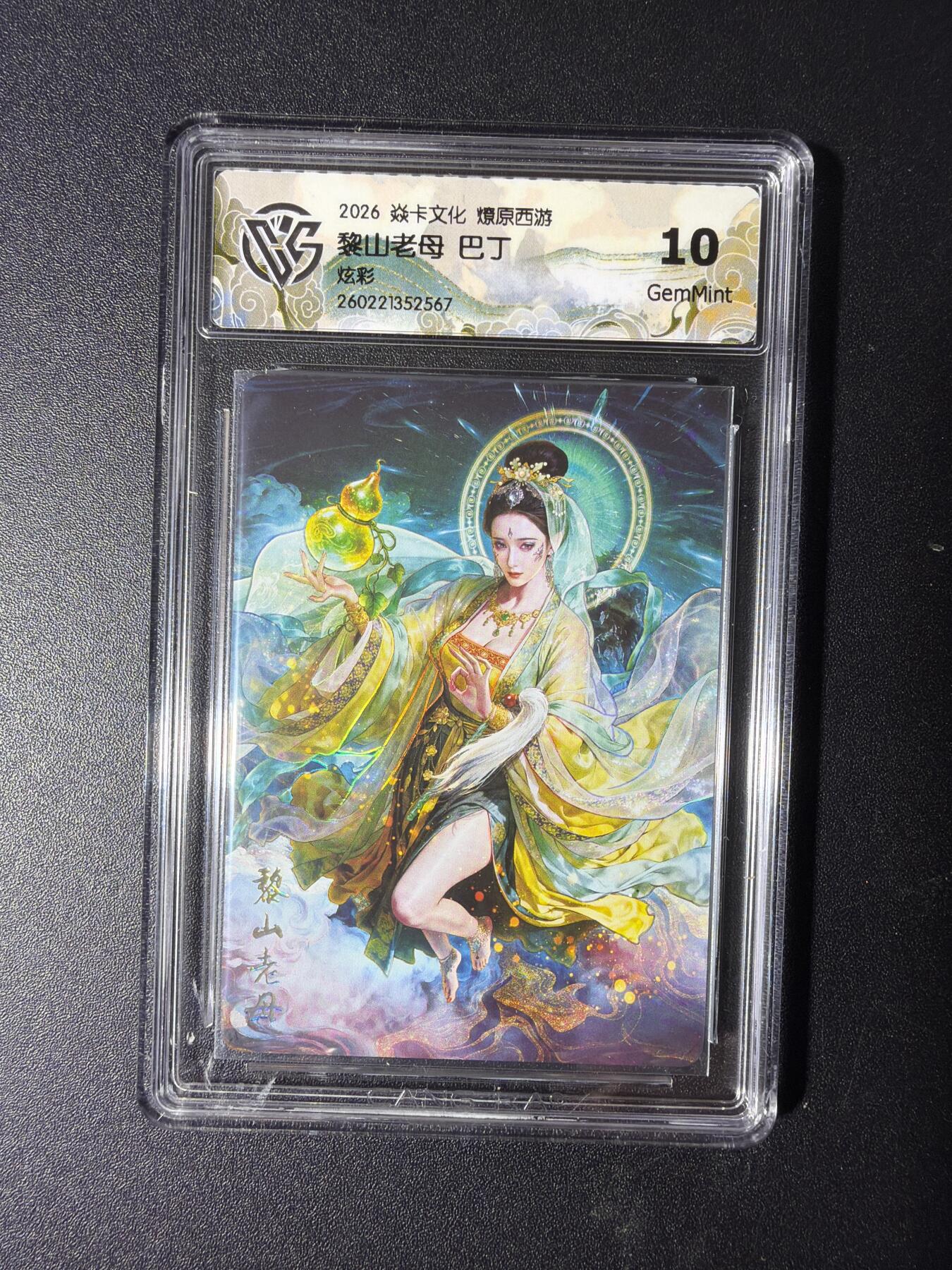 NO.29 好又多金牌大场，每周一站式配齐，方便凑单！（卖家送拍0抽成！周6晚9点截拍！）