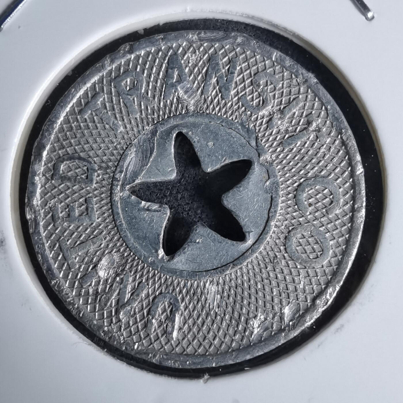 沼泽如烟--第1044场 代币