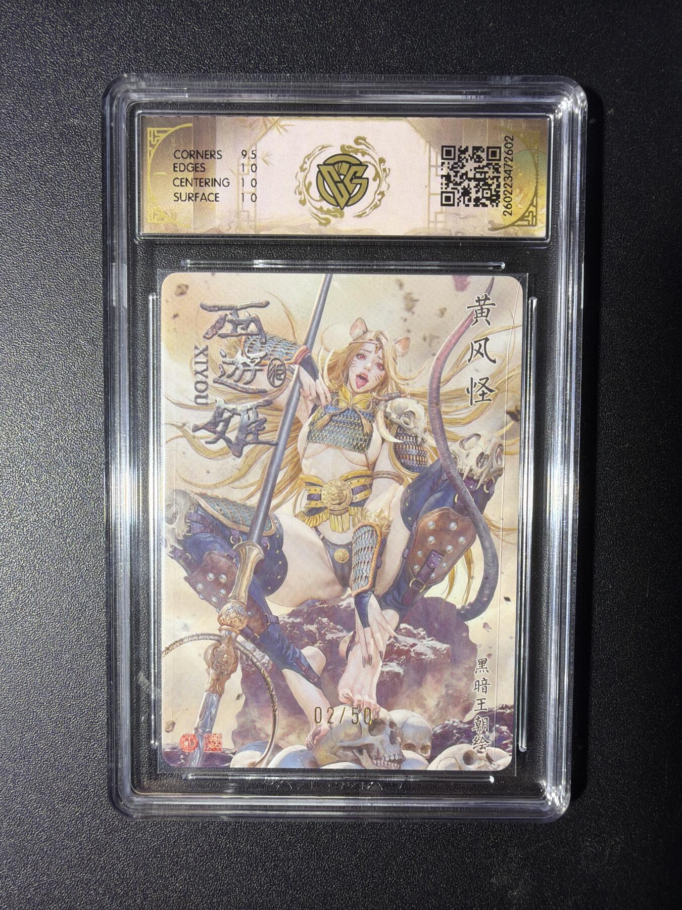 NO.29 好又多金牌大场，每周一站式配齐，方便凑单！（卖家送拍0抽成！周6晚9点截拍！）