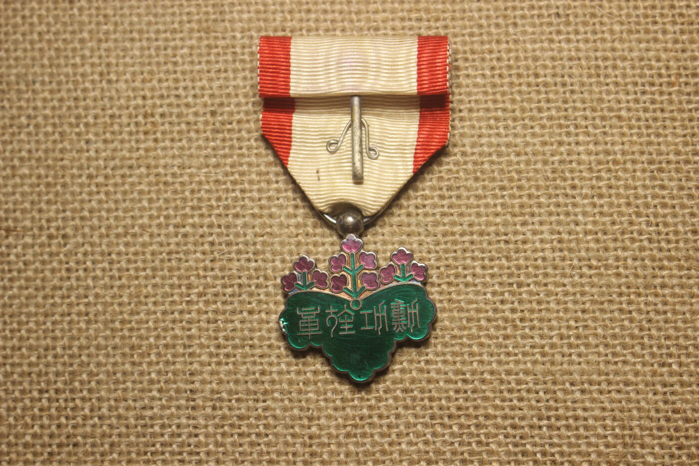 2026.4.11苏、日主题拍卖