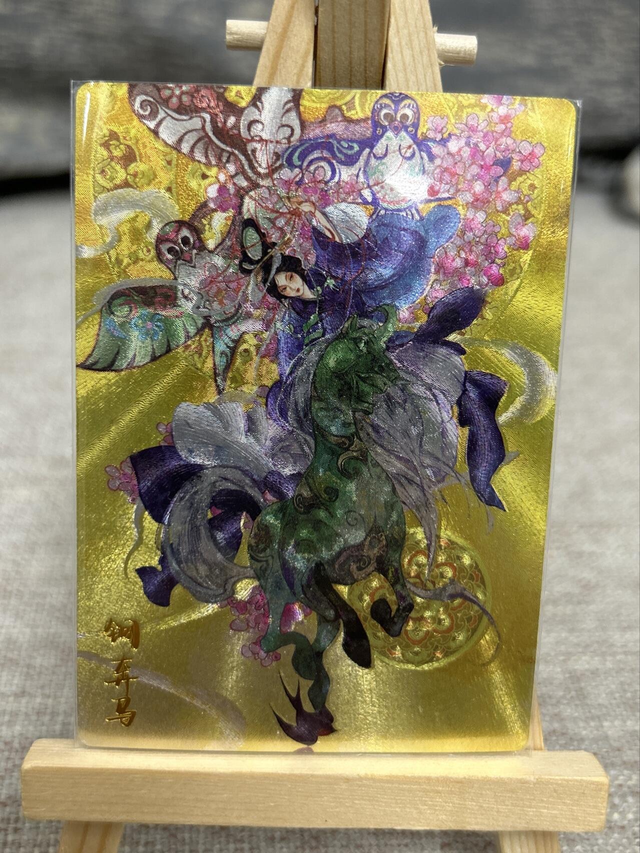 喜灰玩卡拍卖第七期，接拍品0佣金，欢迎送拍，释放现金流，让自己有资金可以购买更多喜欢的卡牌，让别的卡友能淘到更多心仪的卡牌 卡德曼 玉玉卿老师绘铜弃马 折光粗闪 最后一图可见卡面原带瑕疵，介意勿拍