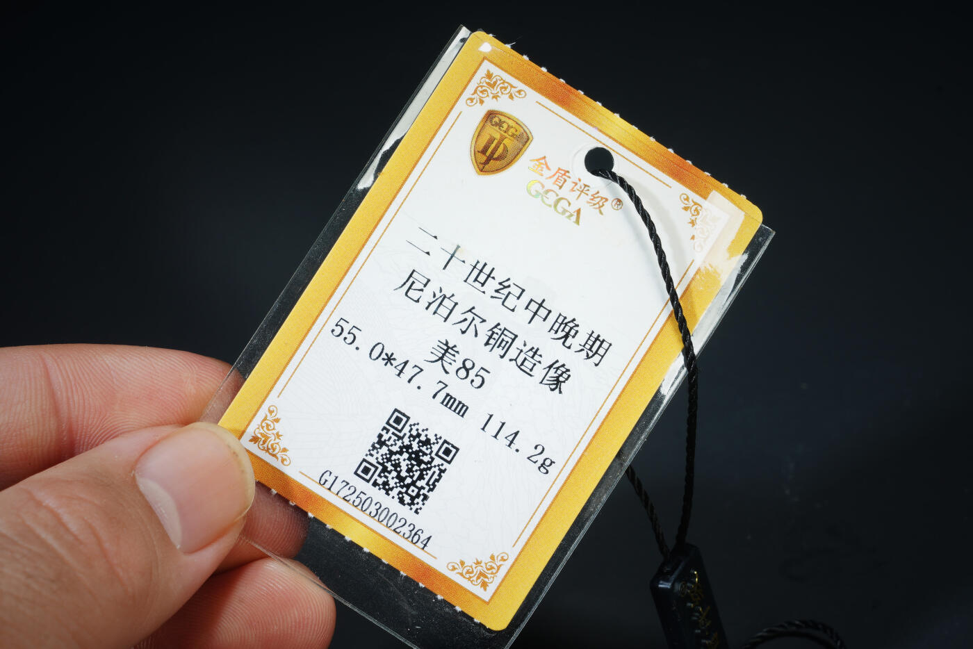 上海都达杂项专场六十九【全场包邮】 尼泊尔铜佛香插造像96-22