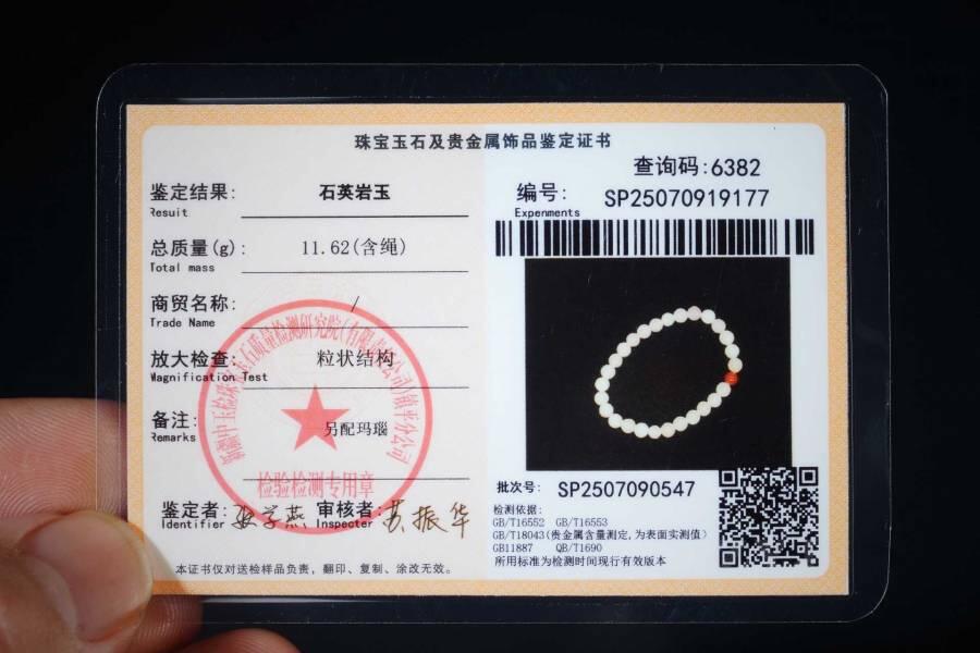 上海都达杂项专场六十九【全场包邮】