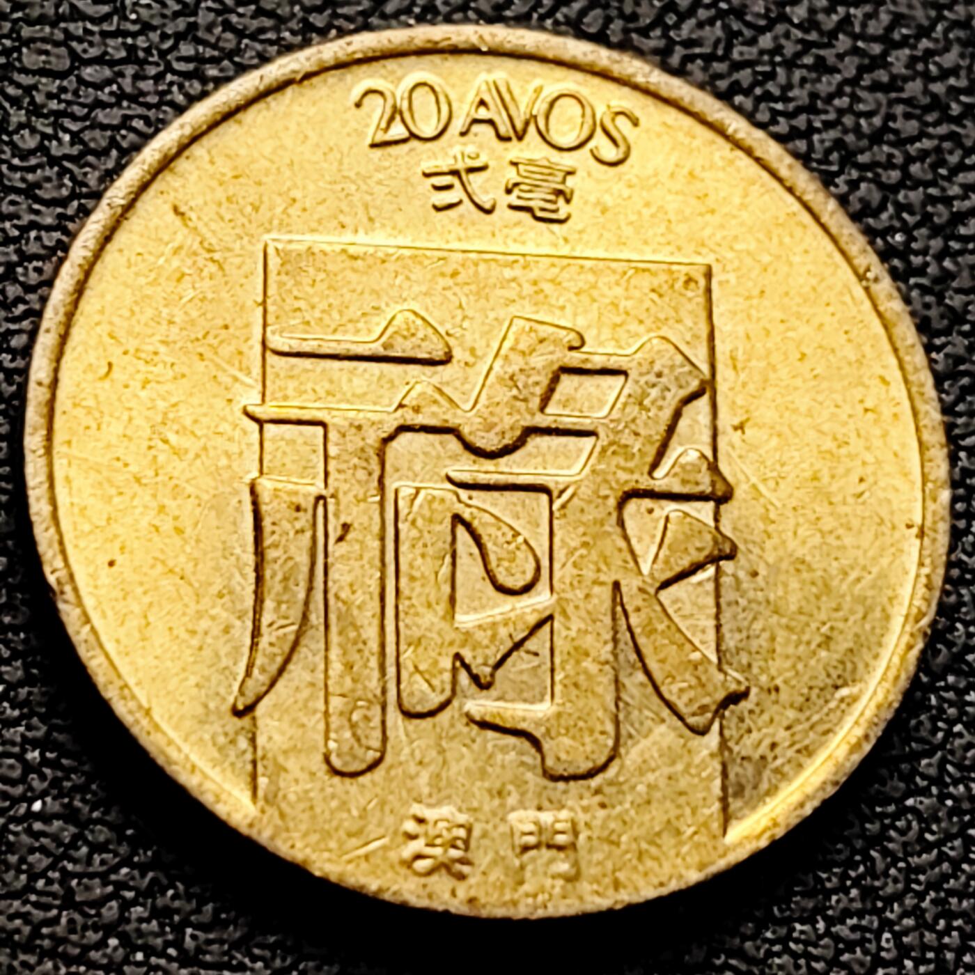 泉币菌-第222场-拍品多 请提前出价 。