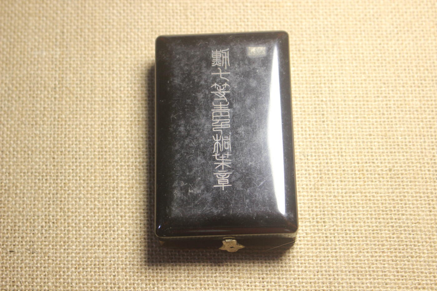 2026.4.11苏、日主题拍卖