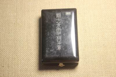 2026.4.11苏、日主题拍卖 - 七等青叶章，战时式样，银质珐琅，日常佩戴品相，珐琅轻微磕碰