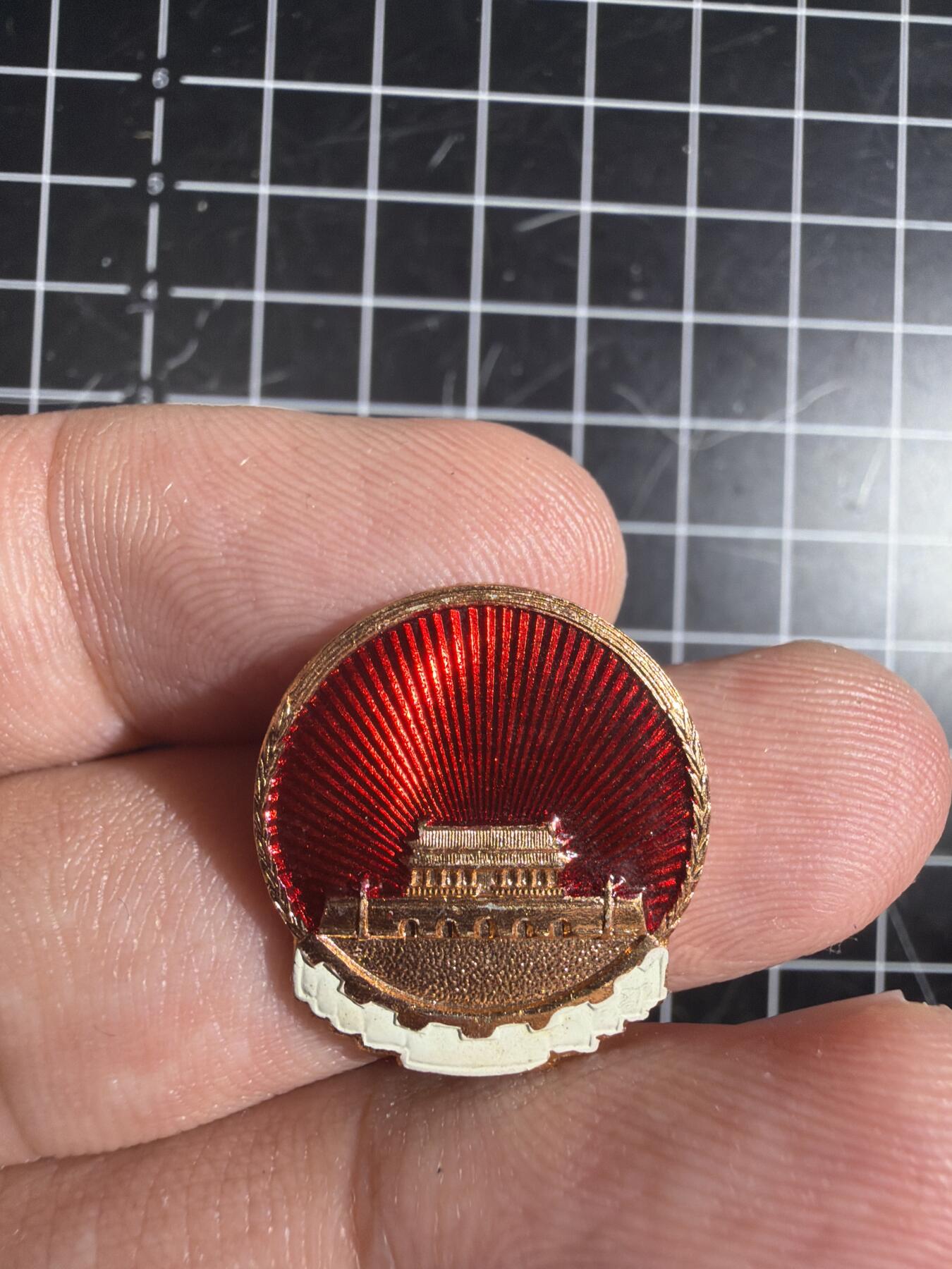 古冰库章牌勋赏收藏0起拍卖 异型天安门