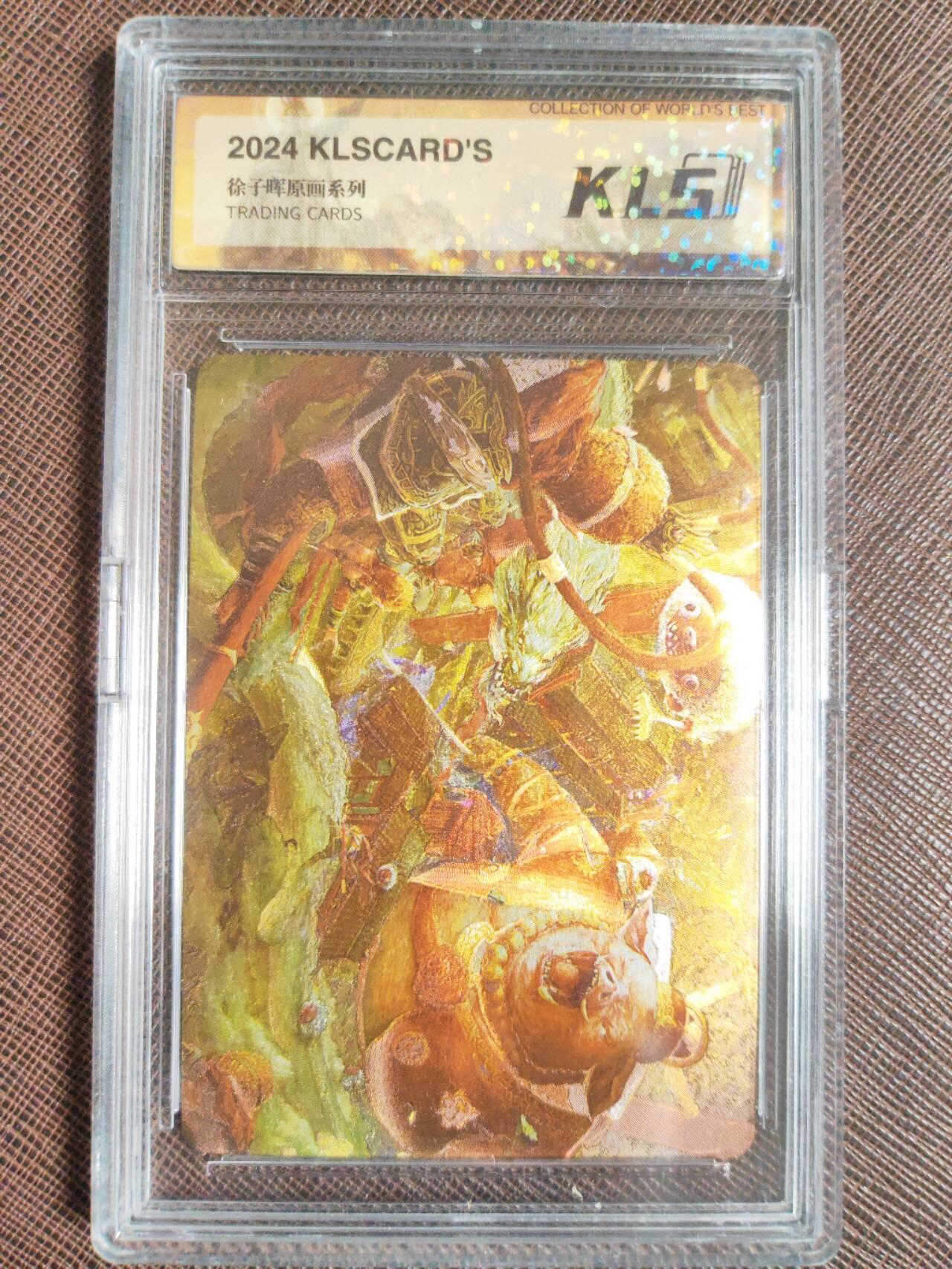 阳大大卡牌拍卖第109期（持续收拍品，周五晚上九点截拍，进群福利早知道）