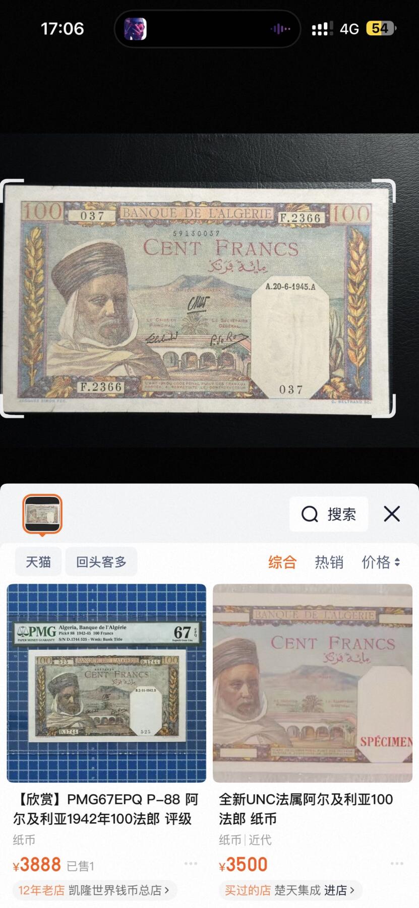 丙午马年四月第二场 。本期更新各类稀有品种