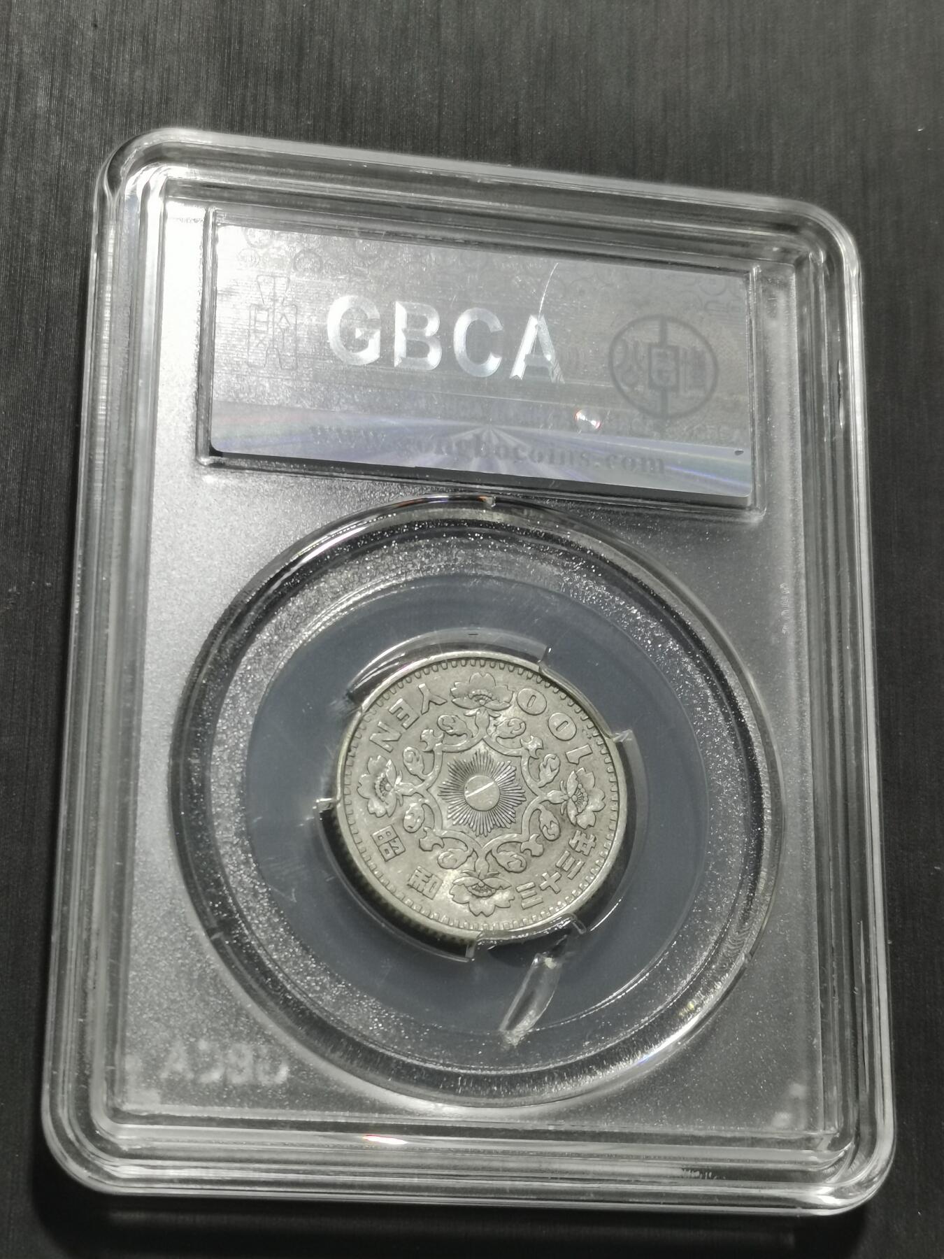 天下钱庄专场欢迎参拍