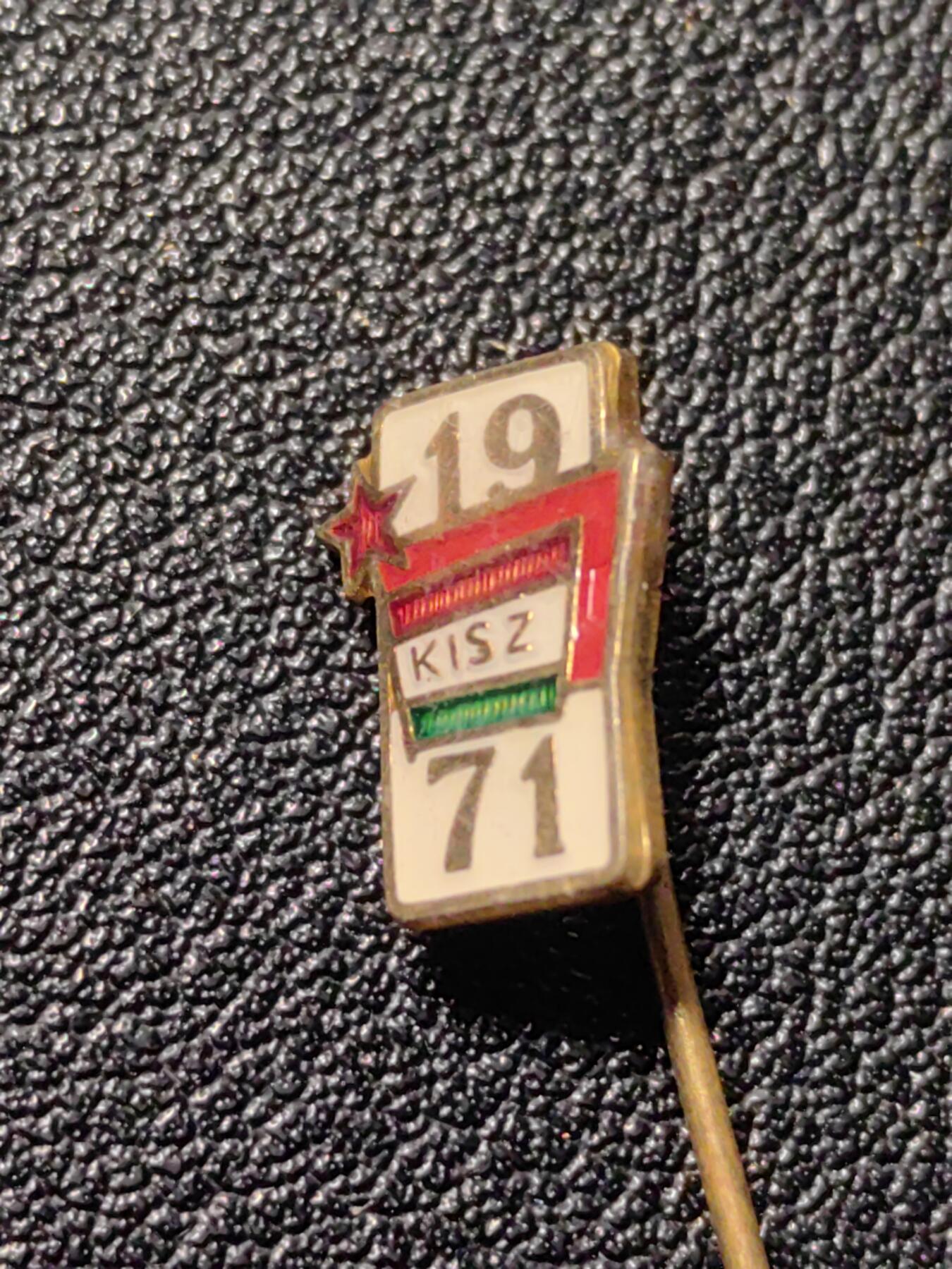 靖甫拍卖第九场 匈牙利共青团1971集会证章