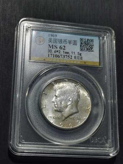 天下钱庄专场欢迎参拍 - 美国肯尼迪银币