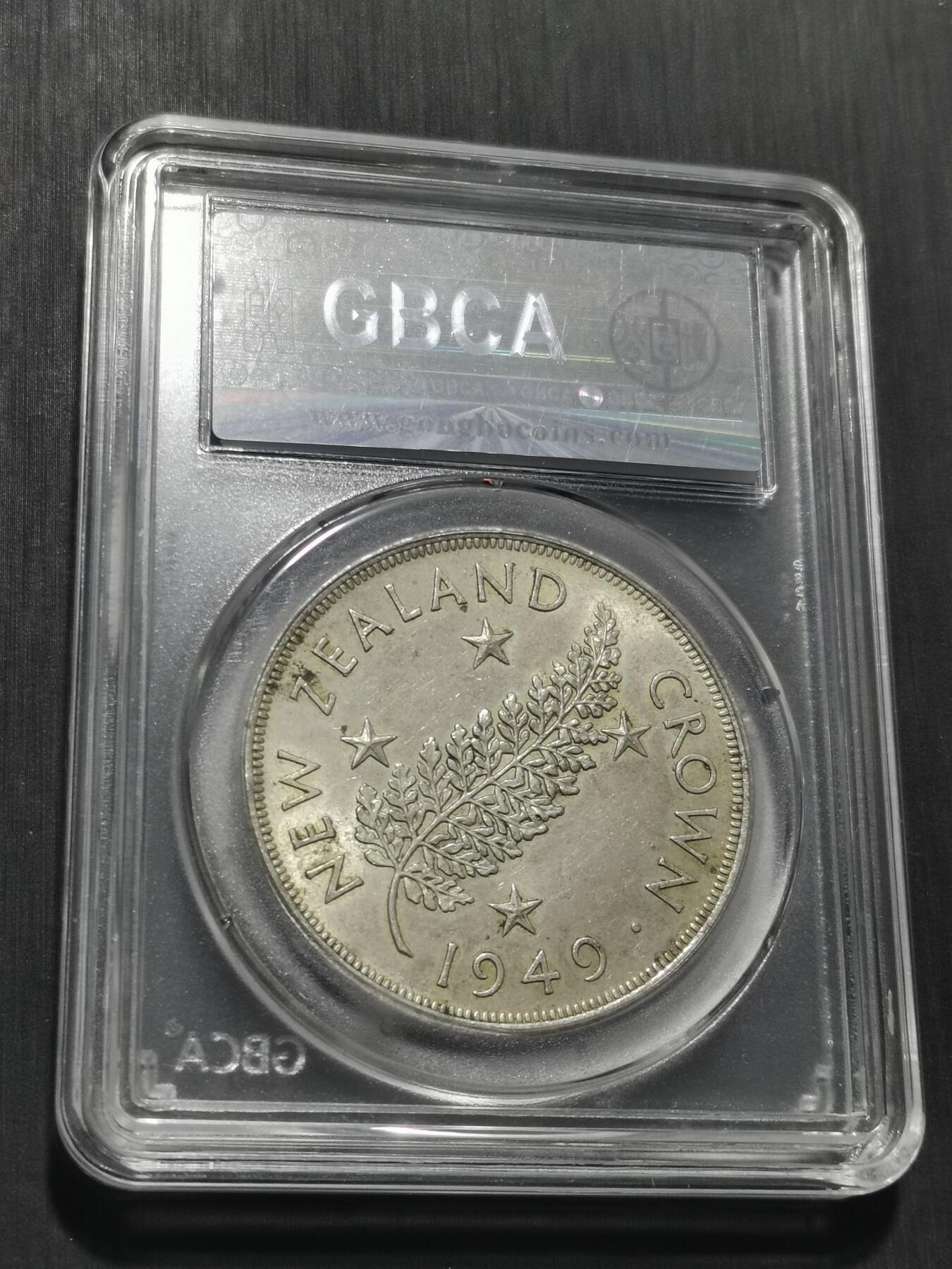 天下钱庄专场欢迎参拍 英属新西兰银币，盒子有磕