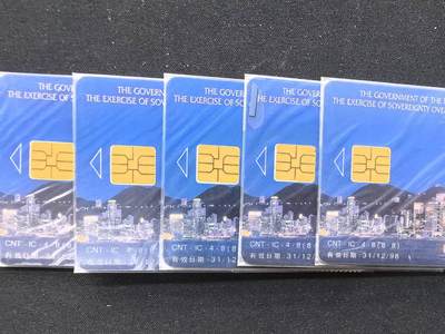 中国集卡电话磁卡专场拍卖(五十六) 香港回归夜景IC卡原封套新卡5套