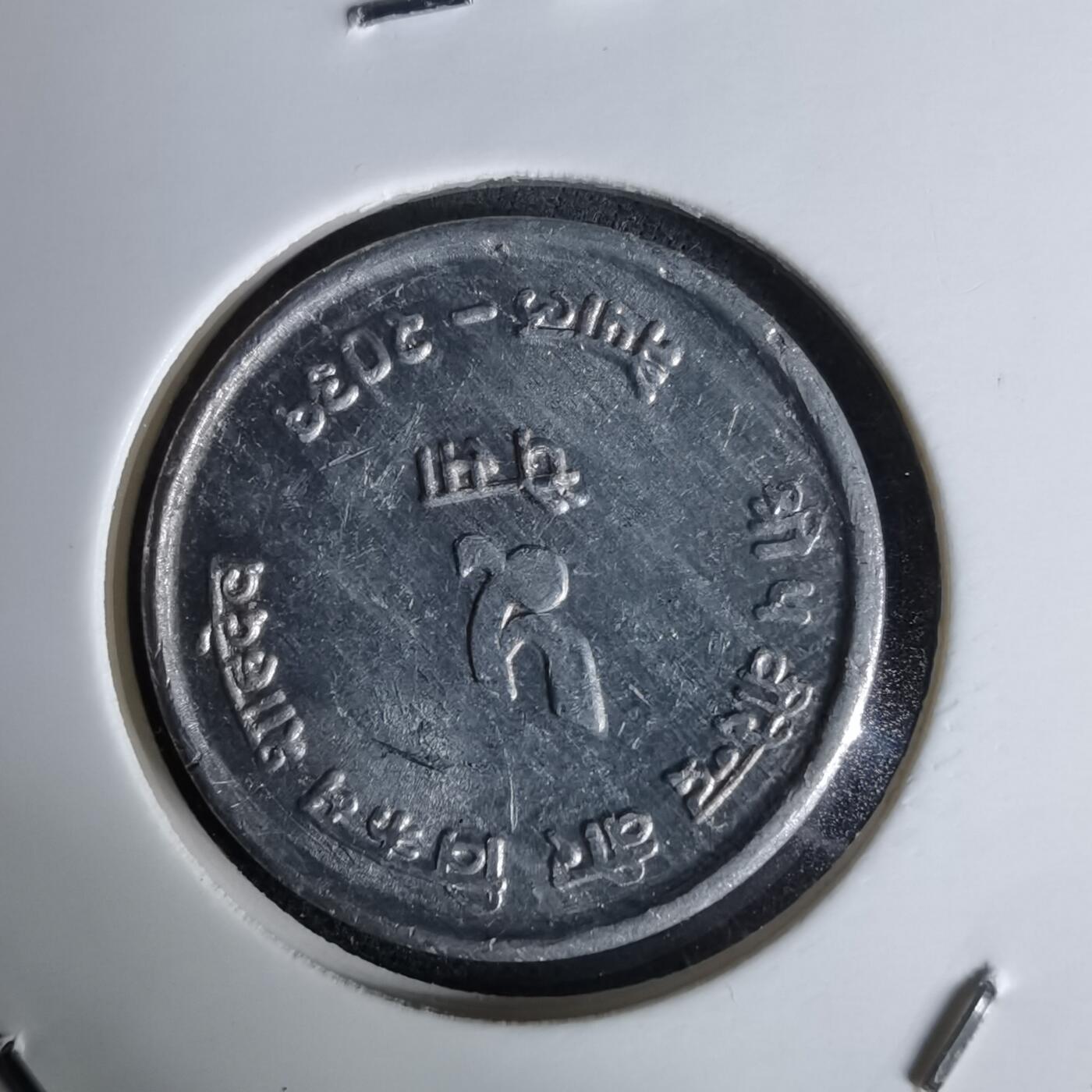 沼泽如烟--第1044场 尼泊尔