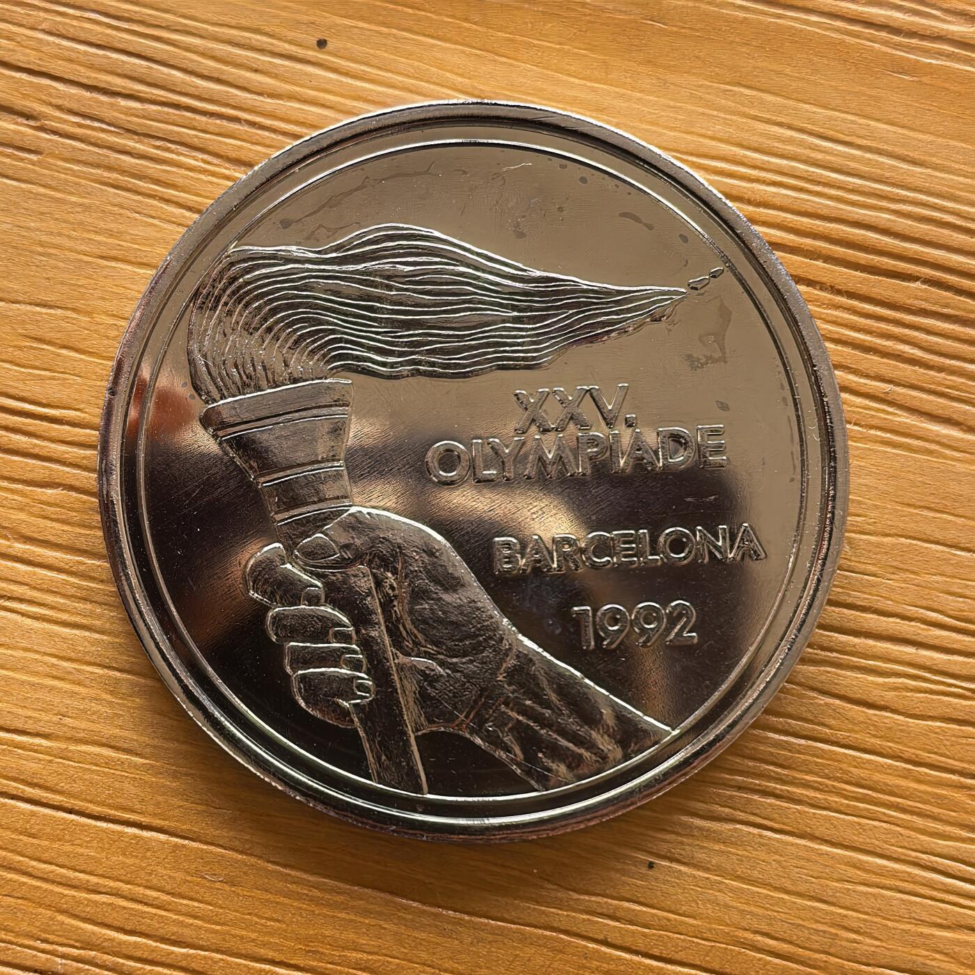 道一币馆币章第一百七十三场 德国1992年巴塞罗那奥运会1埃居克朗型纪念币