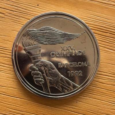 道一币馆币章第一百七十三场 - 德国1992年巴塞罗那奥运会1埃居克朗型纪念币