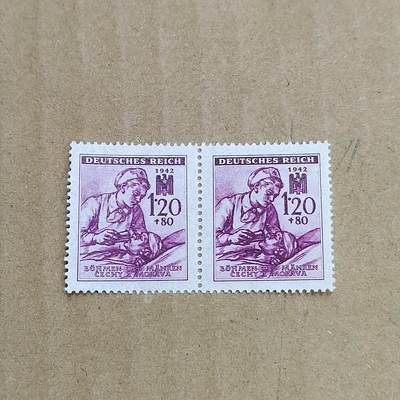 PCAI钱币  8-801 钱币邮票小专场 - 德国邮票双连