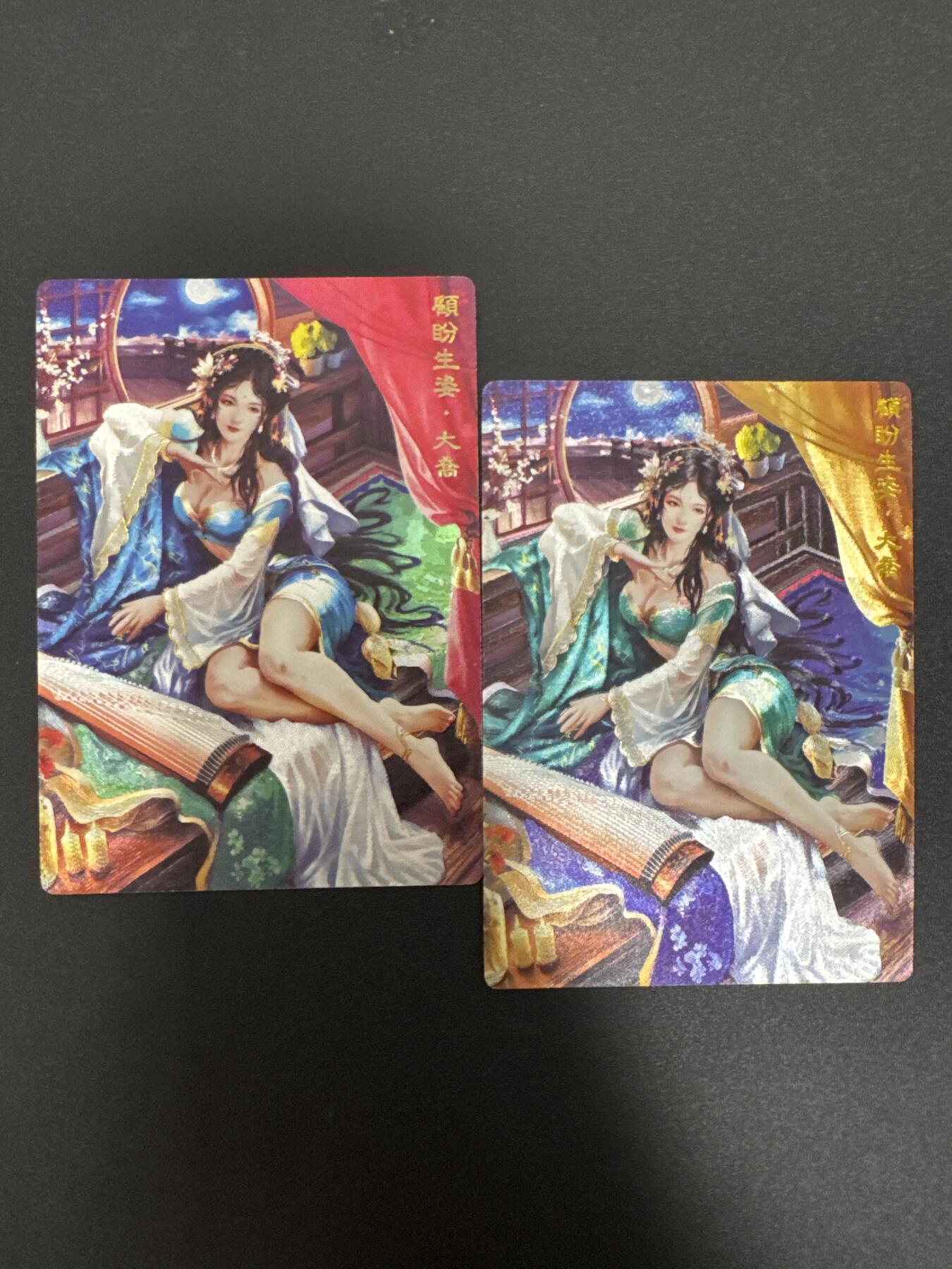 NO.29 好又多金牌大场，每周一站式配齐，方便凑单！（卖家送拍0抽成！周6晚9点截拍！） 奇点卡牌  盲包卡 三国红颜 大乔双闪