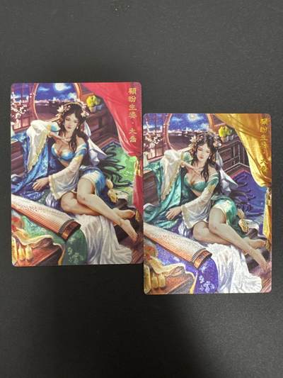 NO.29 好又多金牌大场，每周一站式配齐，方便凑单！（卖家送拍0抽成！周6晚9点截拍！） - 奇点卡牌  盲包卡 三国红颜 大乔双闪