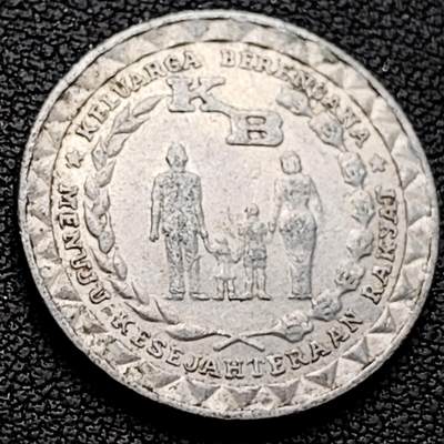 泉币菌-第222场-拍品多 请提前出价 - 幸福之家 印度尼西亚5卢比铝制币  纪念币铜钱