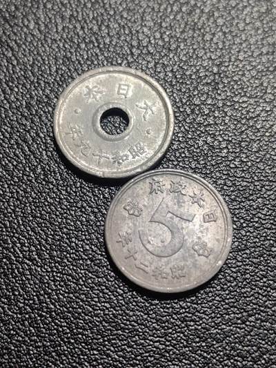 靖甫拍卖第九场 - 日本五钱锌币两个