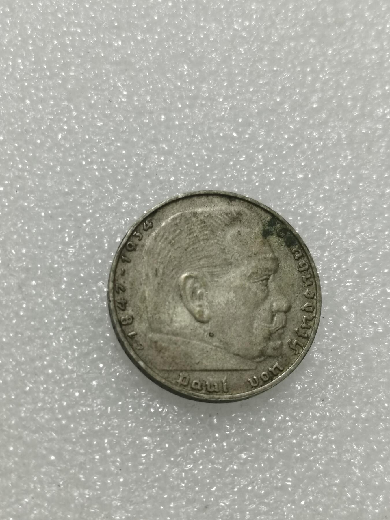 天下钱庄专场欢迎参拍 德国兴登堡2马克银币